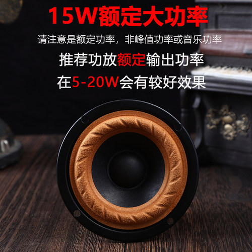 莞音3寸全频喇叭4寸6.5寸纯中音喇叭发烧diy布边人声汽车扬声器 - 图1