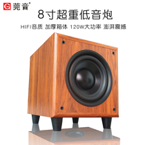 Smile Sound 8 Inch Passive Overweight Low Sound Cannon Eight-inch Fever High Power Home Theater Low Sound Gun Speaker Speaker