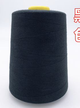 402高速缝纫线8000码大卷平车线涤纶宝塔线服装锁边线彩色针线