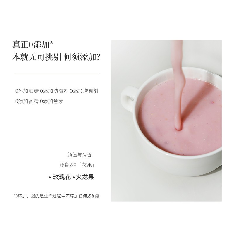 呀啦嗦杏仁七白饮营养早餐冲泡即食饮非美白杏仁粉山药莲子粉代餐
