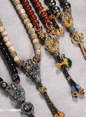 无垠绽鳞蛇三通文玩配饰开合机关