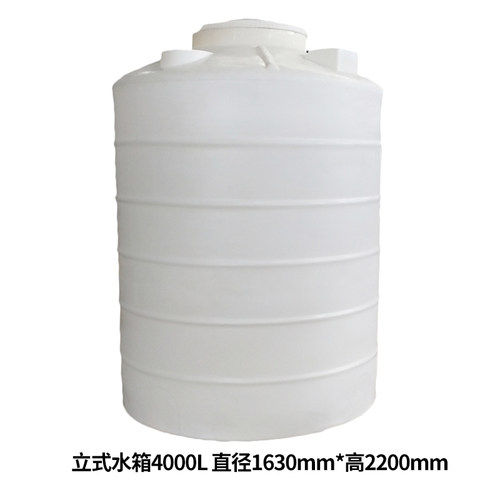 食品级蓄水塔立式PE塑料大水箱胶桶加厚复配罐10T20吨搅拌化工桶 - 图1