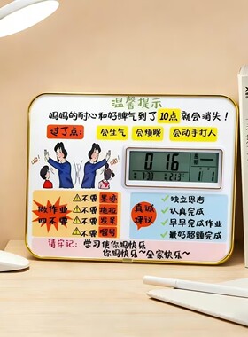 多功能电子台钟闹钟日历温计