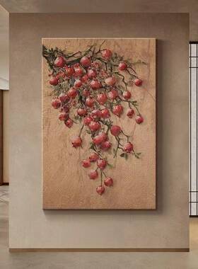 新中式柿子玄关有框装饰画