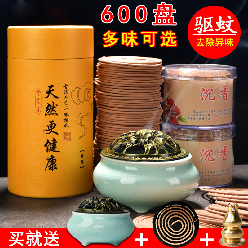  豪祥家居香熏香料