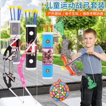 Childrens large toy bow and arrow double launch play outdoor sports leisure folding shooting archery safety suction cup play
