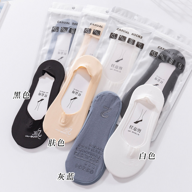 大码船袜女冰丝夏季薄款浅口短袜高跟鞋隐形袜子女防滑防臭不掉跟,淘宝优惠券,粉丝福利购,淘宝优惠卷