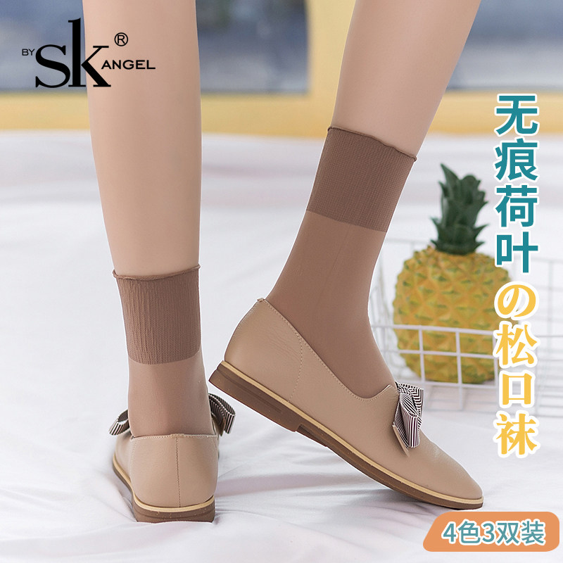 6双SK女短袜老年人孕妇宽边松口袜春秋加厚天鹅绒耐磨柔软短丝袜,淘宝优惠券,粉丝福利购,淘宝优惠卷