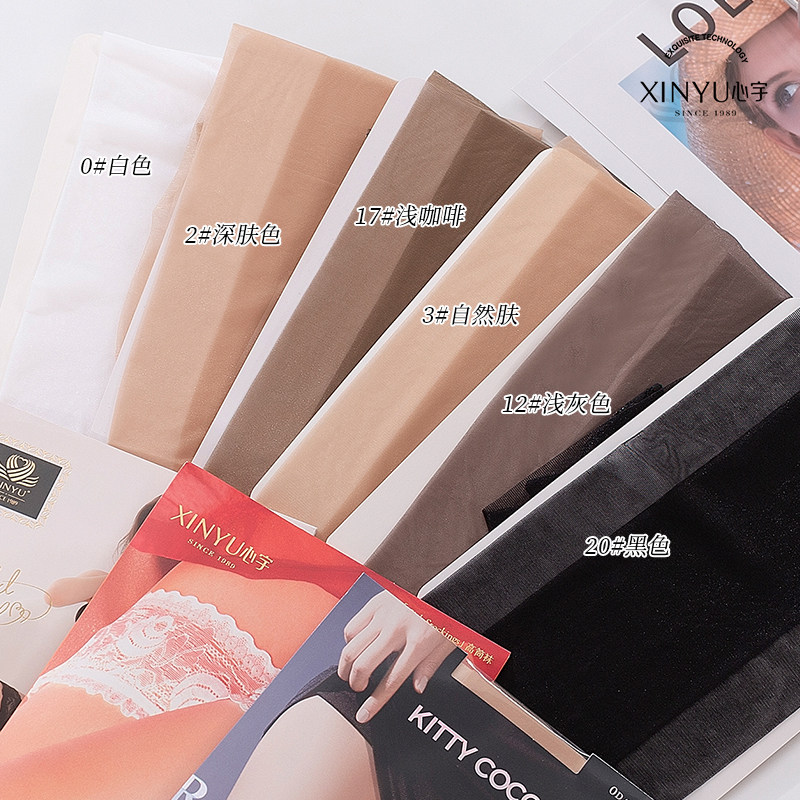 心宇性感丝袜过膝情调蕾丝花边半截纯欲黑丝薄款硅胶防滑长筒袜潮,淘宝优惠券,粉丝福利购,淘宝优惠卷