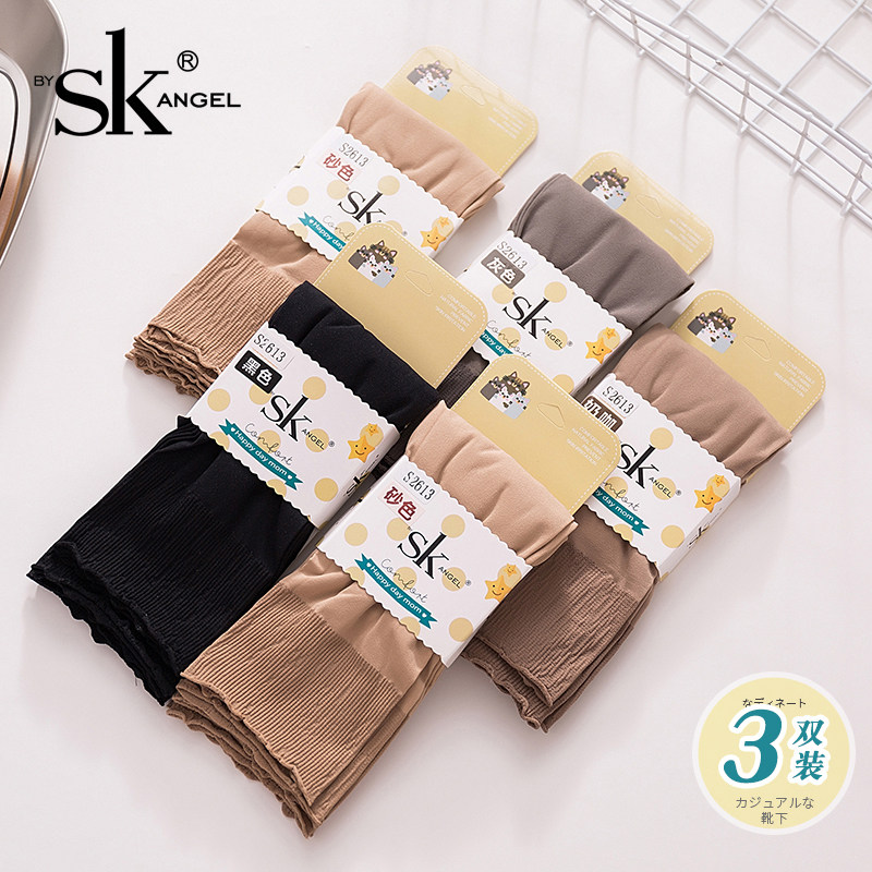 6双SK女短袜老年人孕妇宽边松口袜春秋加厚天鹅绒耐磨柔软短丝袜,淘宝优惠券,粉丝福利购,淘宝优惠卷
