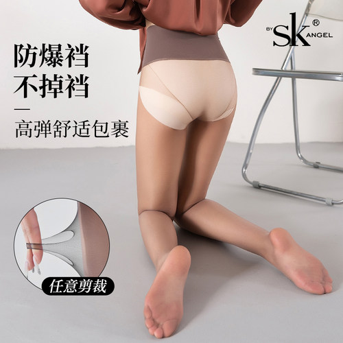 2双SK无缝裆无痕5D超薄丝袜女夏季肉色防脱丝隐形连裤袜薄款透明 - 图2