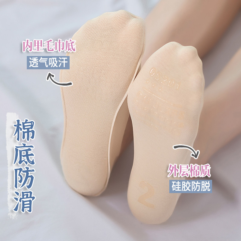 大码船袜女冰丝夏季薄款浅口短袜高跟鞋隐形袜子女防滑防臭不掉跟,淘宝优惠券,粉丝福利购,淘宝优惠卷