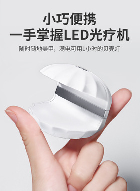 120WNail Dryer UV LED Gel Quick-Drying Nail Lamp Light美甲灯
