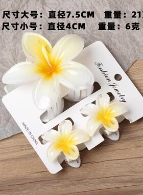 Hair Flower Clip Clips Hawaiian Plumeria Beach Flowers Claw