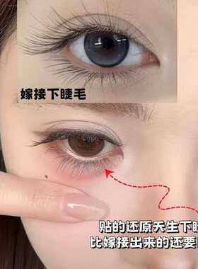Lash Clusters Kit,DIY Lash Extension Kit,Eyelash Clusters