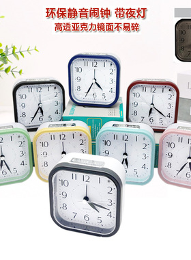 Night-light LED electronic clock alarm small 夜光静音小闹钟