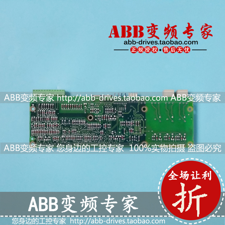 ABB变频器备件NIOC-01C原装正品 旧件 特价清仓 - 图0