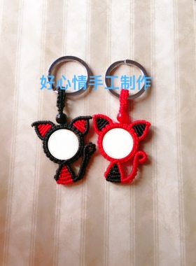 自制手工编绳硬币小猫咪钥匙扣情侣手机挂件DIY材料包成品包邮