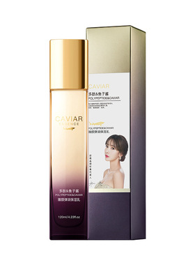 欧佩臻美亮鱼子酱修护四件套