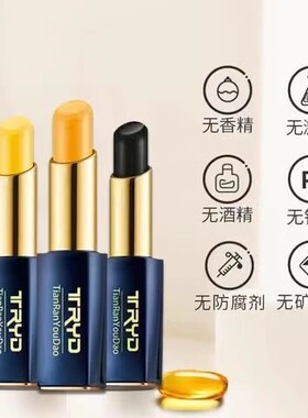 天然有道红樱桃润唇膏