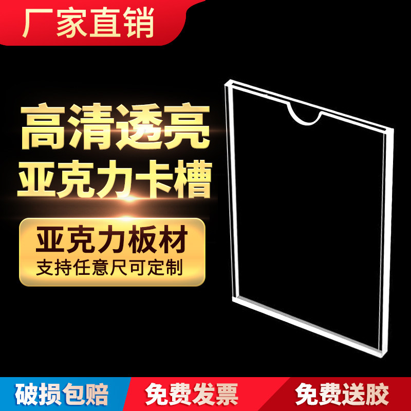 亚克力相框健康证挂墙塑料透明放贴墙A4纸框裱框架栏公示展示证照,淘宝优惠券,粉丝福利购,淘宝优惠卷