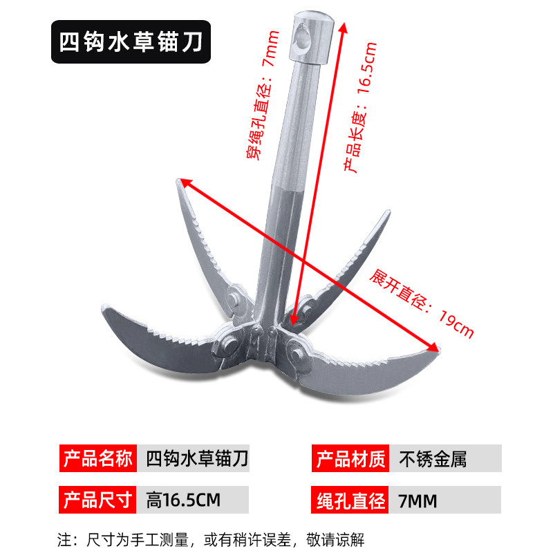 水草锚刀拉草器折叠割水草刀野钓钓位清理除草抓钩草神器钓鱼用品,淘宝优惠券,粉丝福利购,淘宝优惠卷