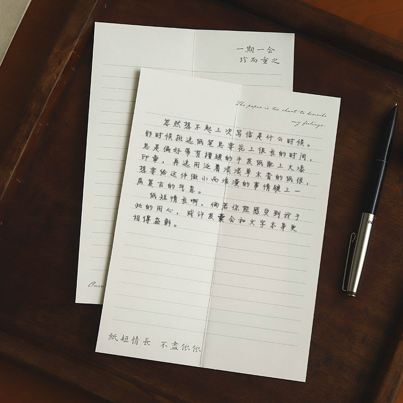 蔷薇海洋纸短情长信纸信封套装中国风书信表白情书文艺高级感-图1
