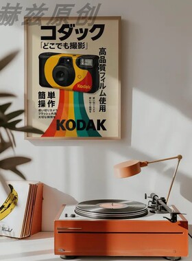 日式游戏手柄复古电子游戏机中古风电竞房网吧装饰画挂画照相机