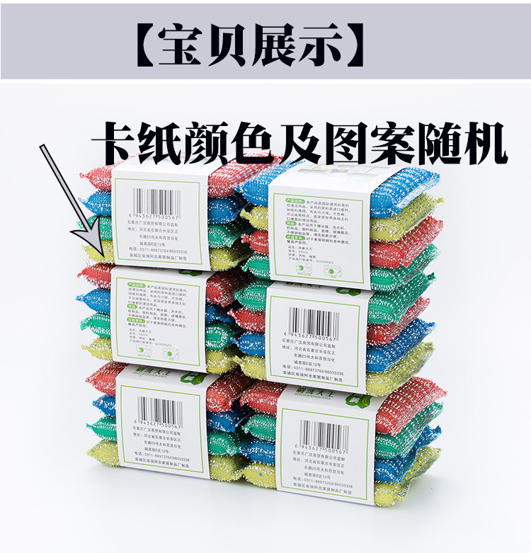 大袋洗碗布洗锅刷 洗刷海绵洗大王刷锅百洁布海绵厨房清洁用品
