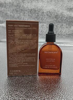 花皙蔻积雪草精华液修护维稳补水修复舒敏密集调理控油控痘30ml