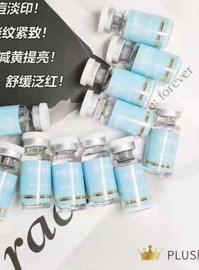 里海传说多肽靓肤冻干粉组合60对