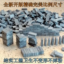 Building model bricks micro-shrink scene imitation gardening science teaching students 1 24 mini 10mm ultra small green grey brick head