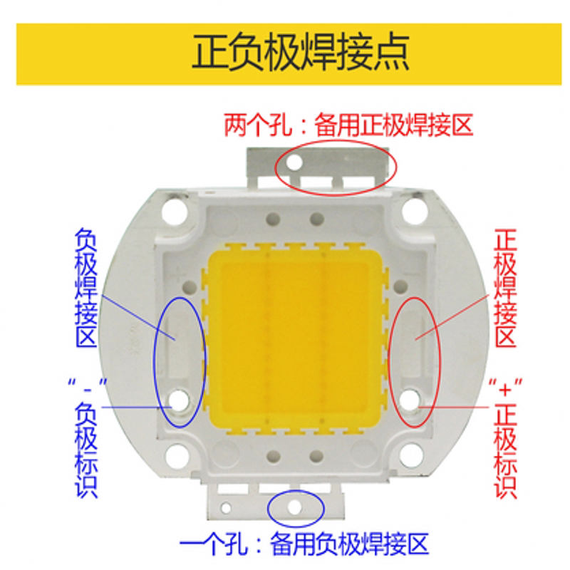 LED投光灯集成光源灯珠大功率50W超亮芯片100W灯芯灯片配件36V10w_虎窝淘