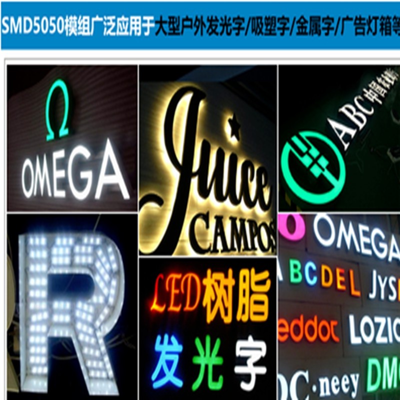 LED贴片5050模组防水发光字灯广告牌灯箱灯带12V招牌灯泡高亮灯珠,淘宝优惠券,粉丝福利购,淘宝优惠卷