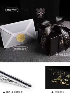 德国繁星点点真丝领带男免打结拉链式商务正装男友生日礼物轻奢