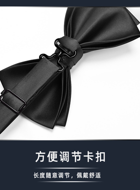 德国男士高档领结免打式商务正装领结高端西装礼服百搭配饰蝴蝶结