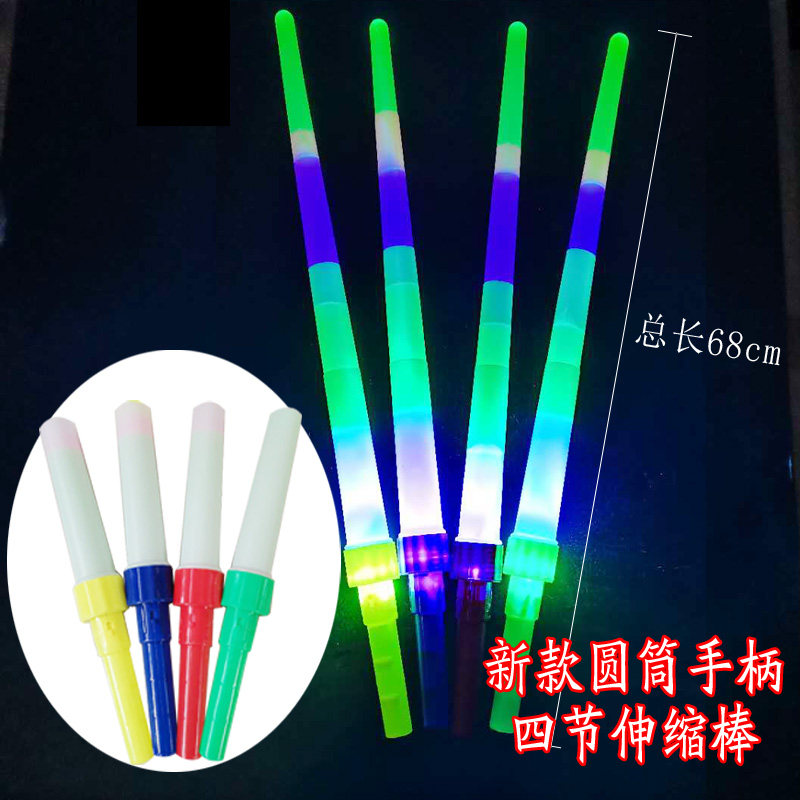 演唱会荧光棒四节伸缩棒LED发光棒大号银光棒儿童玩具伸缩剑地摊_虎窝淘