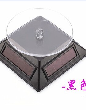 037 双用 太阳能展台旋转展示台 手机转盘 珠宝展台 展示架