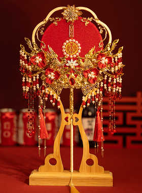 重工结婚diy出嫁秀禾送礼团扇