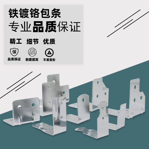 五金包角连接件直角护边木箱航空箱角码铝箱箱包配件004-1 - 图1