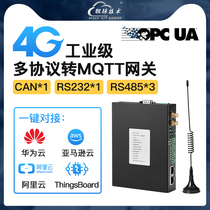 Intelligent Industrial Automation MQTT Edge Computing Gateway BL110 more than 485 serial port turn 4G to pick up Huawei Ariun