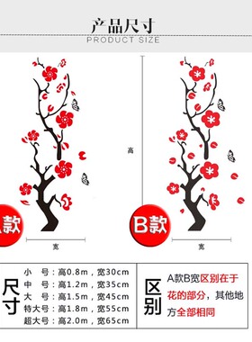 亚克力儿童玄关过道装饰品墙贴画