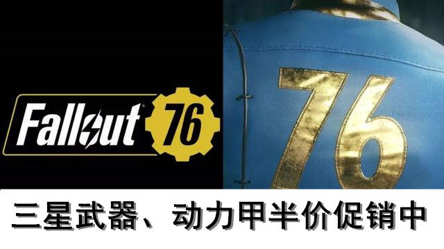76武器 新人首单立减十元 21年8月 淘宝海外