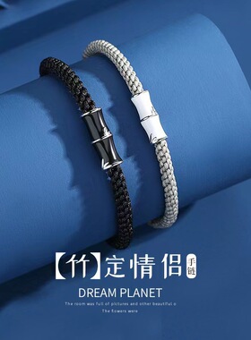 铜竹定手链一对纯银男女简手链