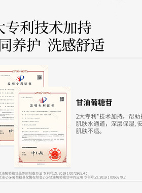 新款夏季热卖！未兰蓝磨砂膏身