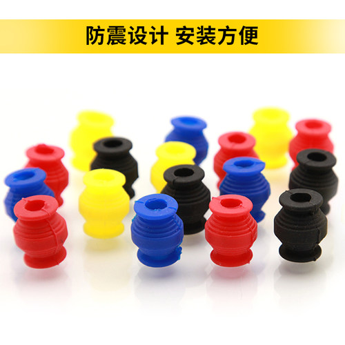 AV减震球飞控避震球飞行四轴避振球承重黑100g红300g黄200g蓝150g - 图1
