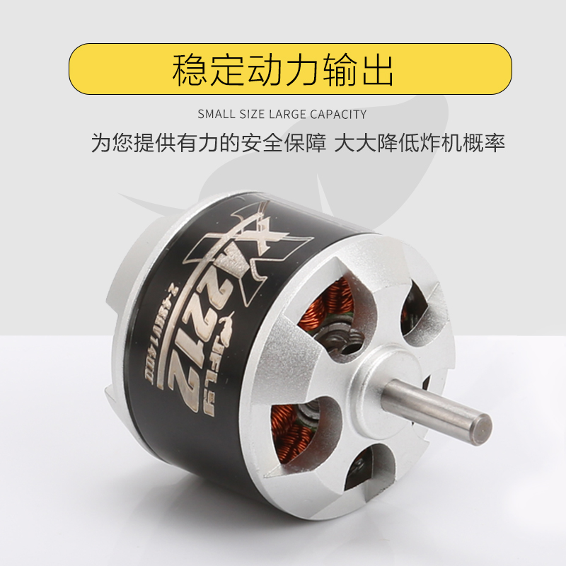 JFLY象飞乐无刷电机3S4S遥控航模XA2212固定翼塞斯纳马达1400KV - 图0