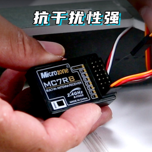 天地飞接收机接收器RF209S 201S 206S 207S天地飞7 9 ET16S 4通 - 图2