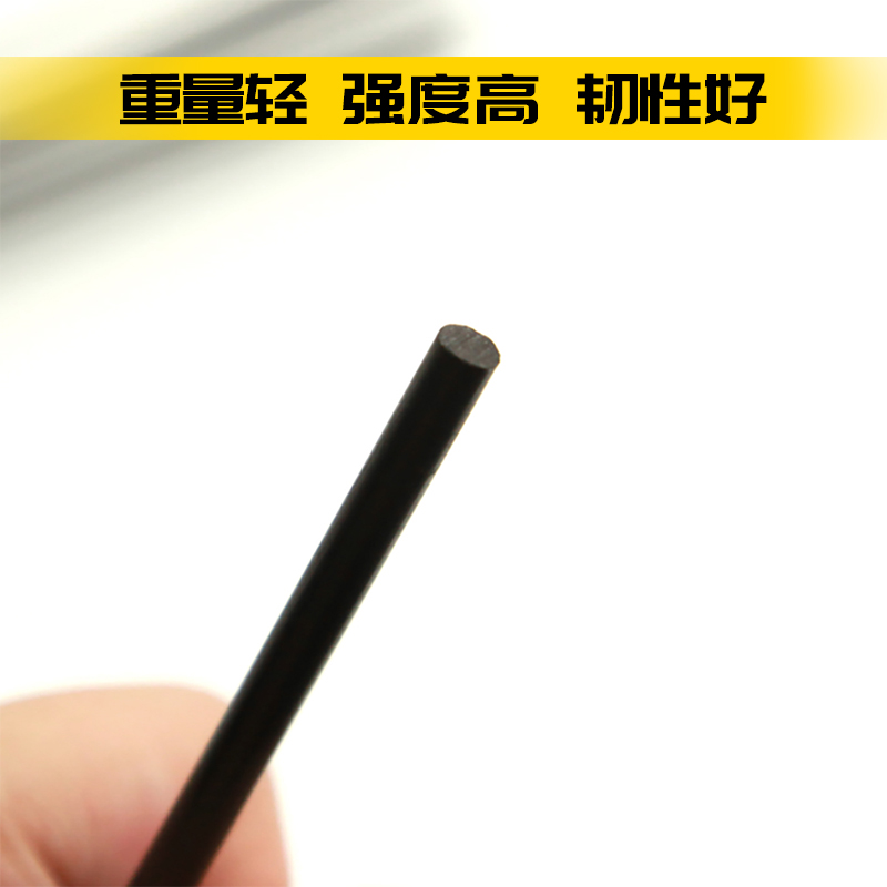 高强度 碳纤杆 碳杆 碳棒 1mm 2mm 3mm 5mm 实心碳纤棒 - 图0