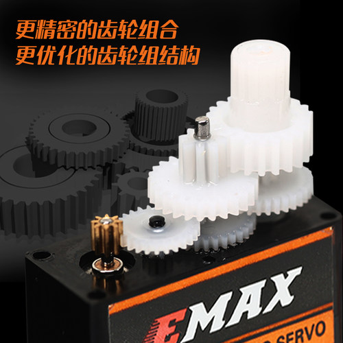 银燕舵机EMAX ES08A ES08MA ES08D ES08MD数码9g 12g正反向舵机 - 图0
